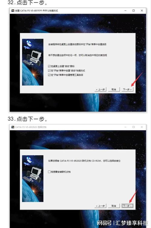 掌握CATIA軟件，讓制造變得更簡(jiǎn)單